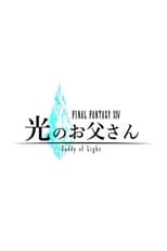Final Fantasy XIV: Hikari no Otousan