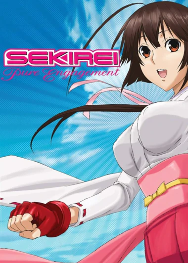 Sekirei: Pure Engagement