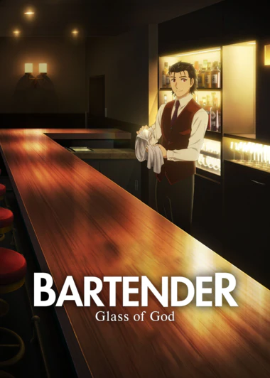 Bartender: Kami no Glass