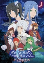 DanMachi: Is It Wrong to Try to Pick Up Girls in a Dungeon? - Arrow of the Orion