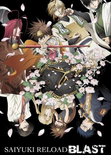 Saiyuuki Reload Blast