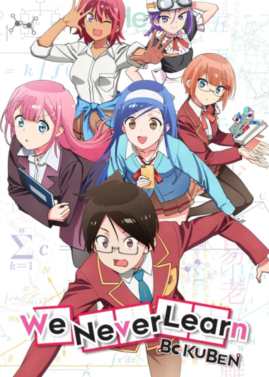 Bokutachi wa Benkyou ga Dekinai