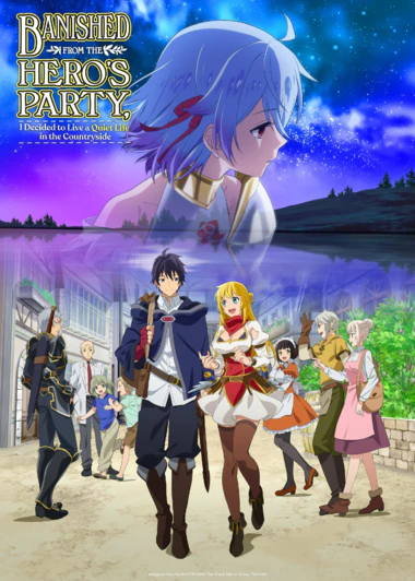 Shin no Nakama ja Nai to Yuusha no Party wo Oidasareta node, Henkyou de Slow Life suru Koto ni Shimashita