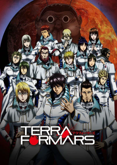 Terra Formars