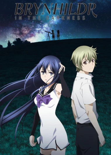 Gokukoku no Brynhildr
