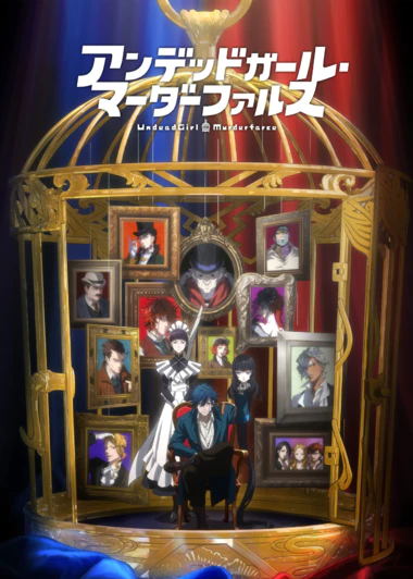 Undead Girl Murder Farce