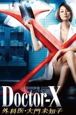 Doctor-X Season 2