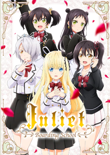 Kishuku Gakkou no Juliet