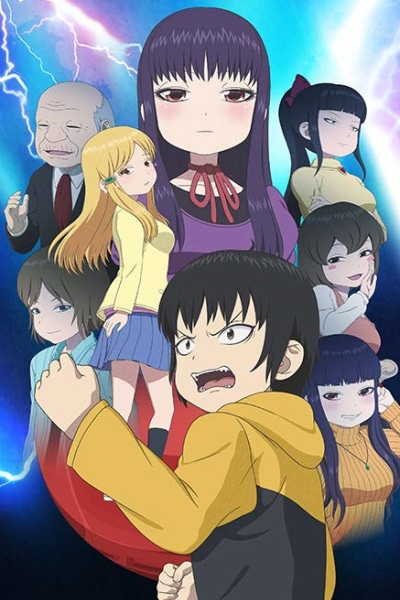 High Score Girl II