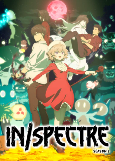 Kyokou Suiri Season 2