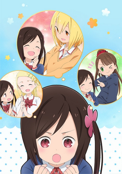 Hitoribocchi no Marumaru Seikatsu
