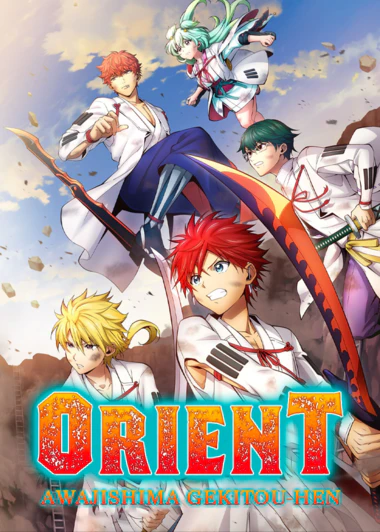 Orient: Awajishima Gekitou-hen