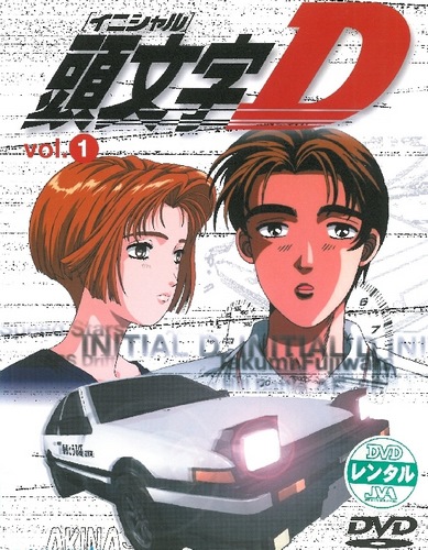 Initial D First Stage