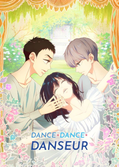 Dance Dance Danseur