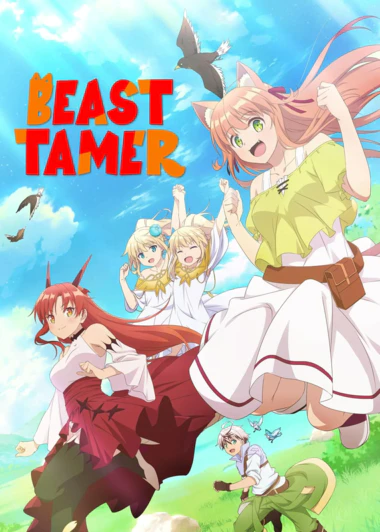 Yuusha Party wo Tsuihou sareta Beast Tamer, Saikyoushu no Nekomimi Shoujo to Deau