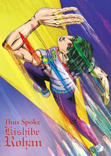 Kishibe Rohan wa Ugokanai