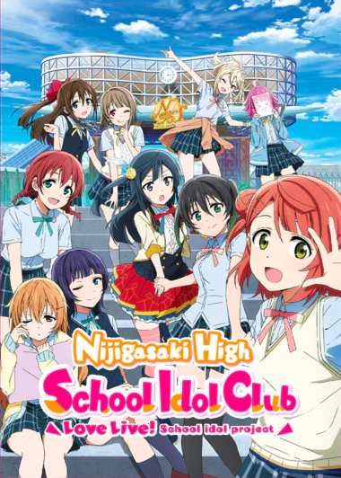 Love Live! Nijigasaki Gakuen School Idol Doukoukai
