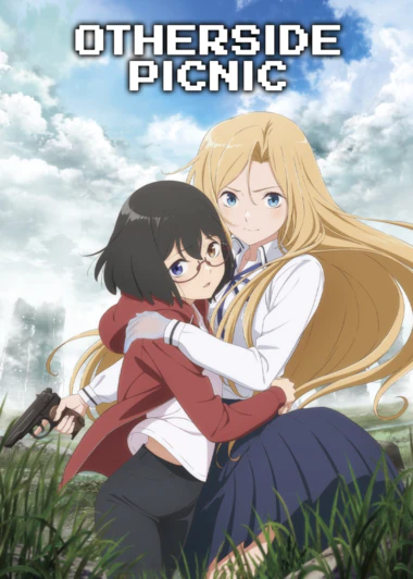 Urasekai Picnic
