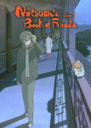 Natsume Yuujinchou Shi