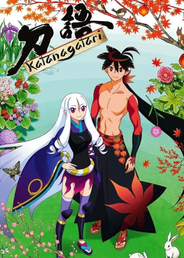 Katanagatari