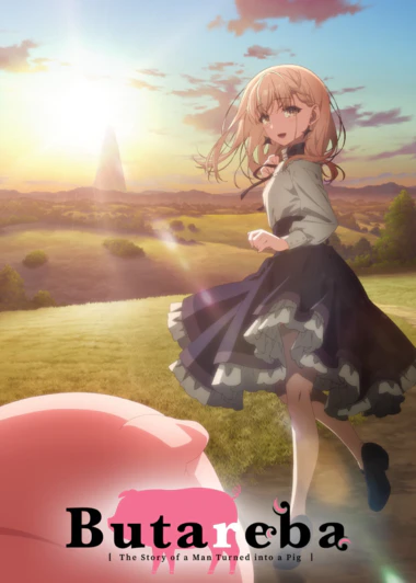 Buta no Liver wa Kanetsu Shiro