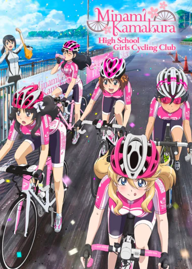 Minami Kamakura Koukou Joshi Jitenshabu