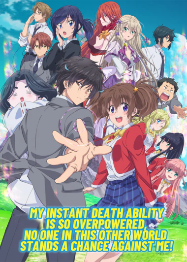 Sokushi Cheat ga Saikyou sugite, Isekai no Yatsura ga Marude Aite ni Naranai n desu ga.