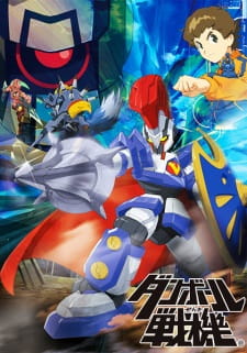 Danball Senki S1