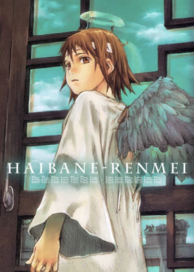 Haibane Renmei