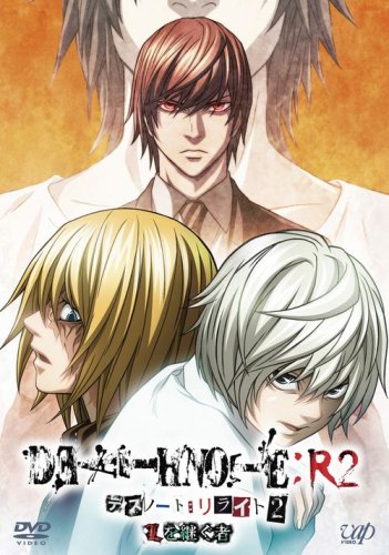 Death Note: Rewrite