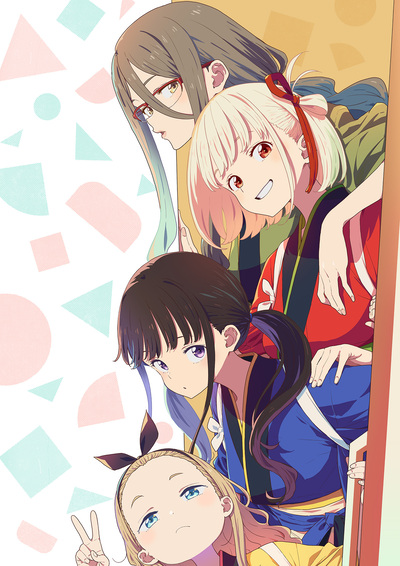 Lycoris Recoil: Friends Are Thieves of Time.