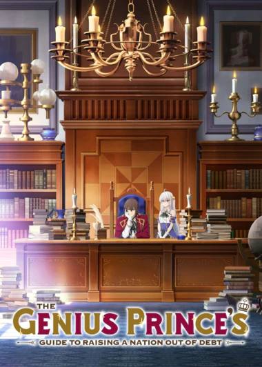 Tensai Ouji no Akaji Kokka Saisei Jutsu