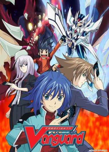 Cardfight!! Vanguard