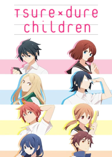Tsurezure Children