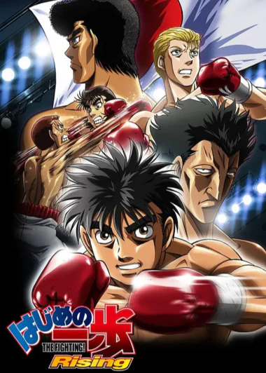 Hajime no Ippo: Rising