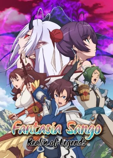 Gensou Sangokushi: Tengen Reishinki