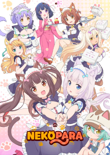 Nekopara: Koneko no Hi no Yakusoku