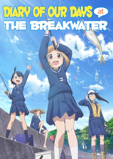 Houkago Teibou Nisshi