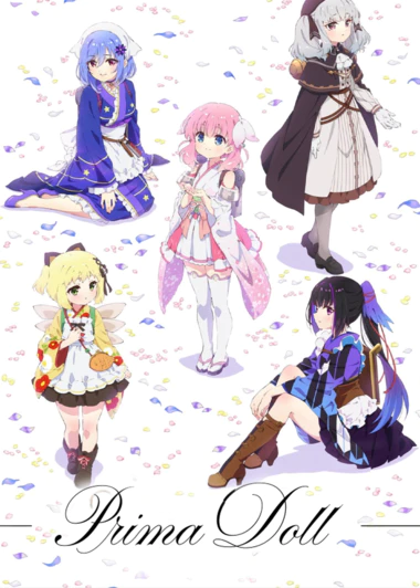 Prima Doll