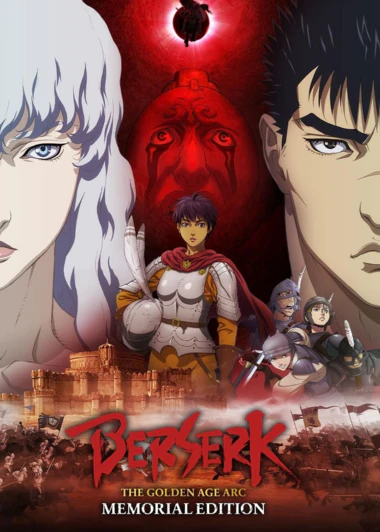 Berserk: Ougon Jidai-hen - Memorial Edition