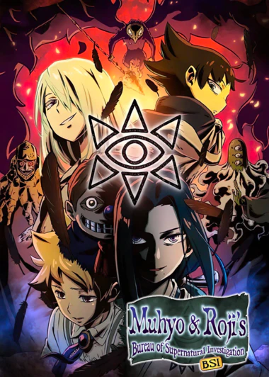 Muhyo to Rouji no Mahouritsu Soudan Jimusho 2nd Season