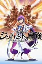 Magi: Sinbad no Bouken OVA