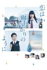 Koi wa Ameagari no You ni Live Action