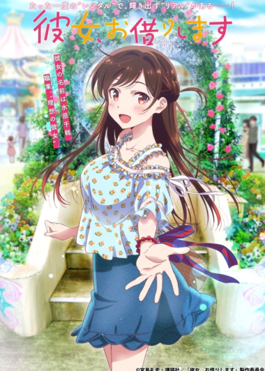 Kanojo, Okarishimasu 3rd Season