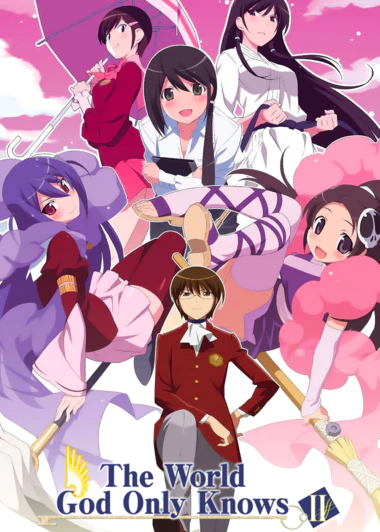 Kami nomi zo Shiru Sekai II