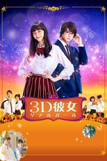 3D Kanojo Real Girl Live Action