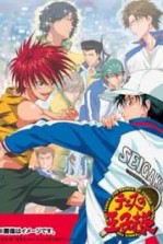 Tennis no Ouji-sama: Zenkoku Taikai-hen ÃƒÂ¢Ã¢â€šÂ¬Ã¢â‚¬Å“ Semifinal