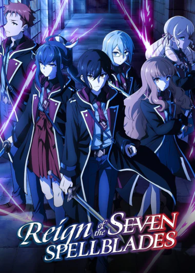 Nanatsu no Maken ga Shihai suru