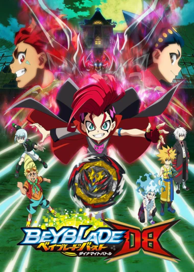 Beyblade Burst Dynamite Battle