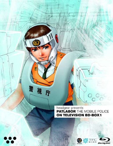Kidou Keisatsu Patlabor: On Television